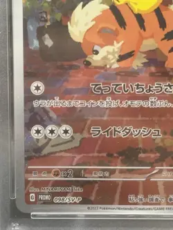 PSA 6 Pokemon Card Detective Pikachu 098/SV-P Nintendo Switch Promo Japanese - Image 4