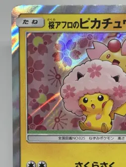 Cherry Blossoms Afro Pikachu 211/SM-P Tokyo DX Promo 2018 Japanese Pokemon Card - Image 2