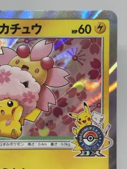 Cherry Blossoms Afro Pikachu 211/SM-P Tokyo DX Promo 2018 Japanese Pokemon Card - Image 3
