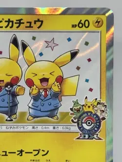 Pretend Comedian Pikachu PROMO 407/SM-P SM-P Japanese Ver EX/NM Pokemon Cards - Image 3