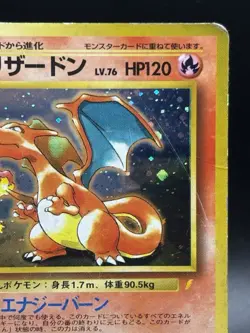 PCharizard Promo No.006 Old Back Pokemon Card Japanese Ver CD PROMO HOLO HP - Image 3