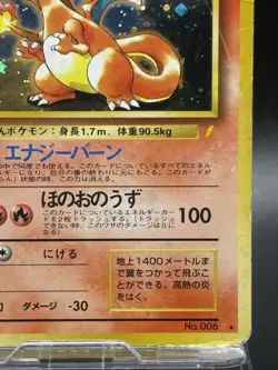 PCharizard Promo No.006 Old Back Pokemon Card Japanese Ver CD PROMO HOLO HP - Image 5