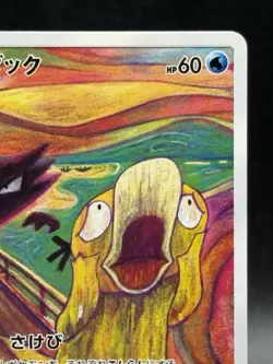 Psyduck Munch The Scream 286/SM-P Promo Rare Pokemon Card Sun Moon Japanese Ver - Image 3