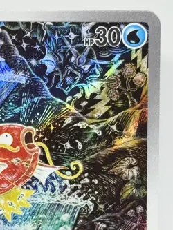 Magikarp AR 080/073 SV1a Triplet Beat Pokemon Card Japanese Scarlet & Violet EX - Image 3