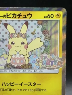Easter's Pikachu 055/SM-P Easter Campaign Promo - Japanese Ver Pokemon Card - Image 3