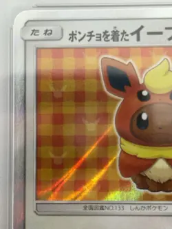 PSA 9 Poncho Wearing Eevee 139/SM-P Mega Promo 2017 Pokemon Card Japanese Ver - Image 2