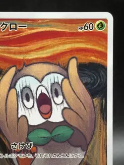 Rowlet 290/SM-P Munch The Scream Promo 2018 Japanese Ver PROMO Pokemon Card 10 - Image 3