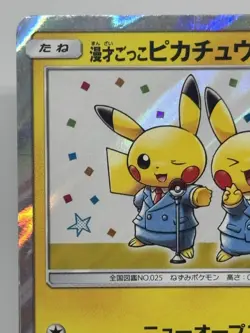 Manzai Pikachu 407/SM-P Osaka PROMO Foil Rare 2019 Japanese JP Pokemon Card - Image 2