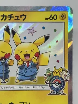 Manzai Pikachu 407/SM-P Osaka PROMO Foil Rare 2019 Japanese JP Pokemon Card - Image 3