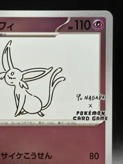 Espeon 066/SV-P Yu Nagaba Promo Scarlet & Violet Pokemon Cards Japanese Ver NM - Image 3