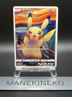 Pikachu Munch The Scream Promo 2018 288/SM-P Pokemon Card Game Japanese Ver - Image 1