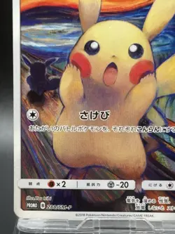 Pikachu Munch The Scream Promo 2018 288/SM-P Pokemon Card Game Japanese Ver - Image 4