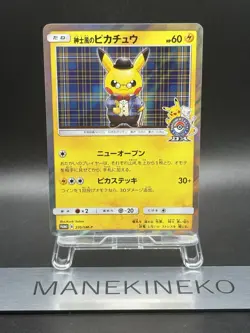 Gentleman Pikachu 210/SM-P Tokyo Promo Pokemon Trading Card Game TCG Japanese - Image 1