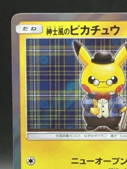 Gentleman Pikachu 210/SM-P Tokyo Promo Pokemon Trading Card Game TCG Japanese - Image 2