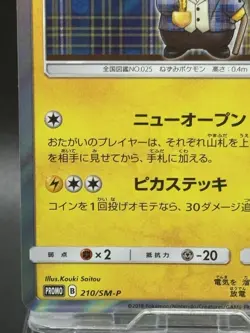 Gentleman Pikachu 210/SM-P Tokyo Promo Pokemon Trading Card Game TCG Japanese - Image 4