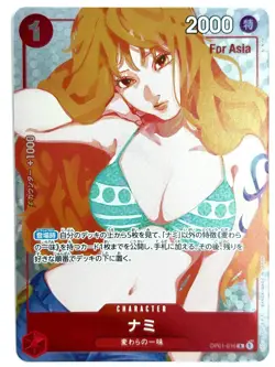 ONE PIECE Card Nami OP01-016 R Girls Edition [for ASIA] Premium Card JAPAN - Image 1