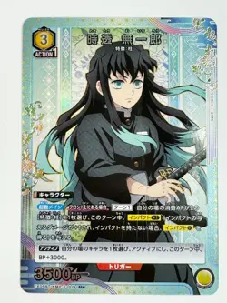 UNION ARENA Card Muichiro Tokito [U PAR] EX05BT/KMY-3-009 Demon Slayer JAPAN - Image 1