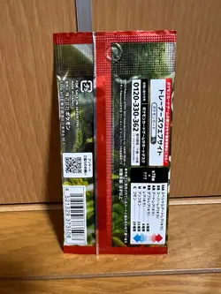 Pokemon Card Scarlet & Violet Scarlet ex sv1S Booster Pack Sealed Japanese Korai - Image 2