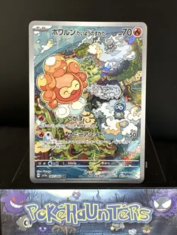 Pokemon Card Castform Sunny Form AR 067/064 Paradise Dragona sv7a Japanese NM - Image 1