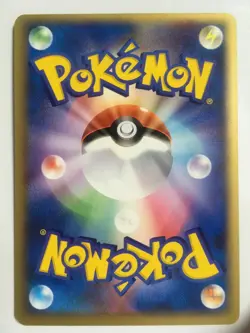 Pokemon Card Japanese Promo 045/PCG-P Pokepark's Latios PokePark Forest 2 - Image 3