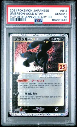 2021 POKEMON JPN PROMO CARD PACK 25TH ANV ED #012 UMBREON-GOLD STAR PSA 10 - Image 1