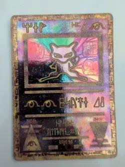 Ancient Mew 1 Miscellaneous Cards & Products Holo - Image 1