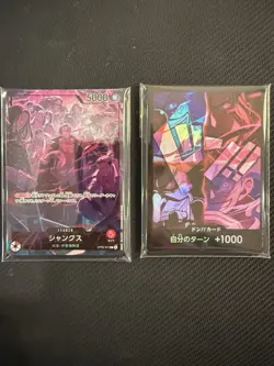 2025 One Piece Japanese 2nd Anniversary 4 Emperors Only Promo Cards And Dons - Image 1