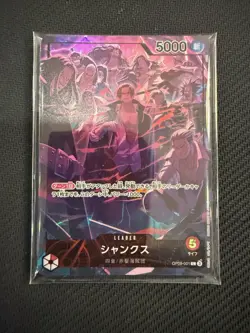 2025 One Piece Japanese 2nd Anniversary 4 Emperors Only Promo Cards And Dons - Image 3