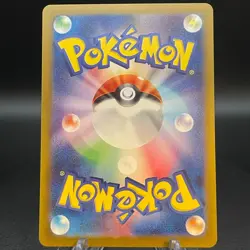 Probopass AR 076/066 Crimson Haze sv5a Japanese Pokemon Card - Image 2