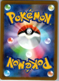 Bidoof 204/172 AR S12a VSTAR Universe Japanese Pokemon Card TCG US SELLER - Image 2