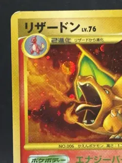 Charizard Pokemon 2008 Holo Stormfront 1st ED Japanese Ver 092/092 HP - Image 2