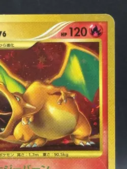 Charizard Pokemon 2008 Holo Stormfront 1st ED Japanese Ver 092/092 HP - Image 3