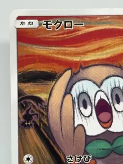 Rowlet 290/SM-P Munch The Scream Promo 2018 LP Japanese Ver Pokemon Card EX - Image 2