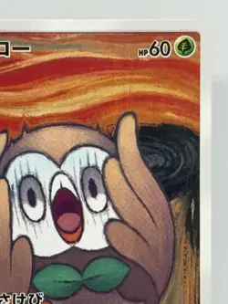 Rowlet 290/SM-P Munch The Scream Promo 2018 LP Japanese Ver Pokemon Card EX - Image 3