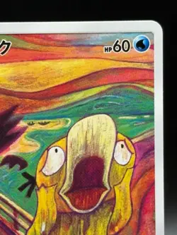Psyduck Munch The Scream 286/SM-P Promo 2018 Rare Japanese MP Pokemon Card 8 - Image 3