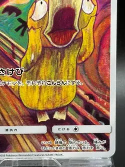 Psyduck Munch The Scream 286/SM-P Promo 2018 Rare Japanese MP Pokemon Card 8 - Image 5
