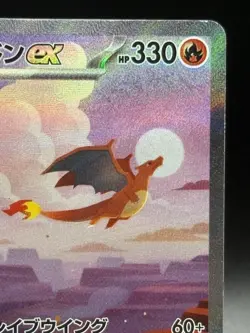 Charizard ex SAR 201/165 SV2a Pokemon Card Game Pokemon Card 151 Japanese Ver 16 - Image 3