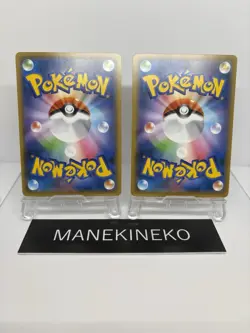 Pokemon Pikachu Stamp Box Promo Japanese Full Art Promo 227/S-P See Photos Set - Image 2