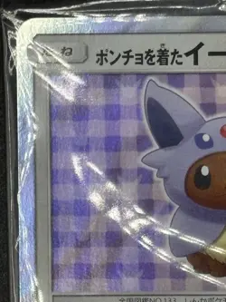SEALED PONCHO WEARING EEVEE ESPEON 140/SM-P 2017 POKEMON NM CONDITION JAPANESE2 - Image 2
