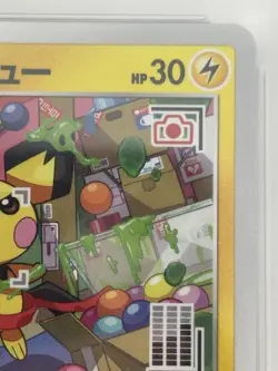 PSA 10 Mischievous Pichu 214 S-P Graniph Purchase Promo Japanese Pokemon Card - Image 4