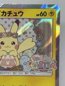 Easter's Pikachu Easter Campaign Promo 2017 055/SM-P LP Japanese Pokemon Card - Image 3