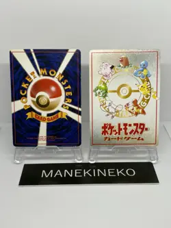 Masaki Gengar Promo No.094 1999 Holo Vending Japanese Pokemon Card LP SET - Image 2