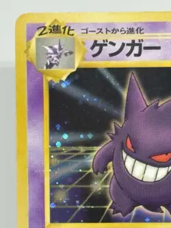 Masaki Gengar Promo No.094 1999 Holo Vending Japanese Pokemon Card LP SET - Image 4