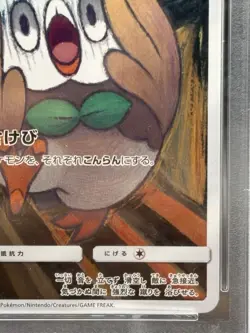 PSA 8 Rowlet Japanese #290/SM-P 2018 Pokemon SM-P Promos japanese Ver - Image 5