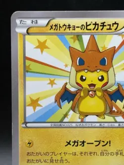 Mega Tokyo Pikachu Charizard Poncho Promo 098/XY-P Pokemon Card Japanese Ver VG - Image 2