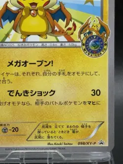 Mega Tokyo Pikachu Charizard Poncho Promo 098/XY-P Pokemon Card Japanese Ver VG - Image 5