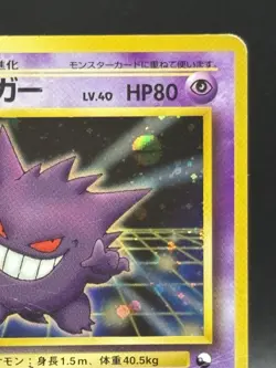 Gengar Holo Masaki 1999 Promo Japanese Vintage Rare Pokemon Card Old Back - Image 3