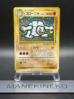 Golem Promo No.076 Masaki Vending - Pokemon card Japanese - 1999 old back promo - Image 1