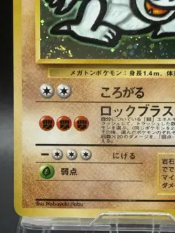 Golem Promo No.076 Masaki Vending - Pokemon card Japanese - 1999 old back promo - Image 4