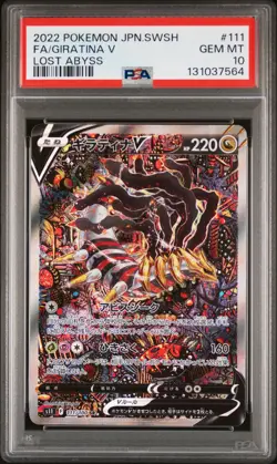 2022 POKEMON JPN SWORD & SHIELD LOST ABYSS #111 FULL ART/GIRATINA V PSA 10 - Image 1